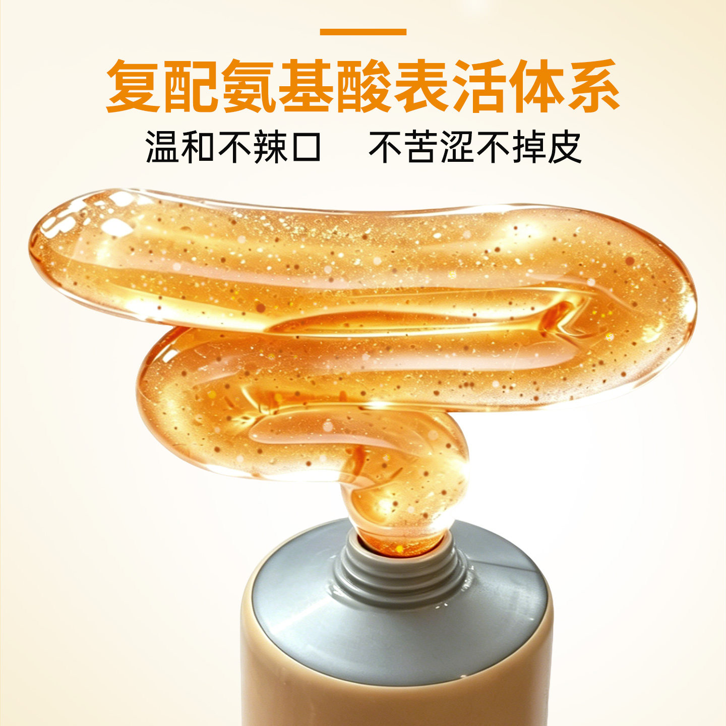 牙医世家牙膏清新口气焕色口腔护理清洁牙齿牙污抗敏舒缓牙膏正品