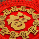 Chinese knot pendant for reunion and good fortune during the Chinese New Year