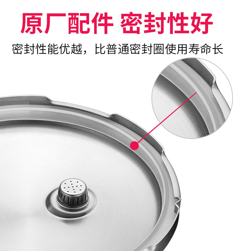 原装苏泊尔高压锅密封圈20/22/24/26不锈钢配件铝合金压力锅胶圈,淘宝优惠券,粉丝福利购,淘宝优惠卷