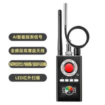 Peukang Anti-Sneak Detection Instrument Camera Probe Hotel Anti-Sneak Anti-Surveillance Anti-Sneak Gps Detector