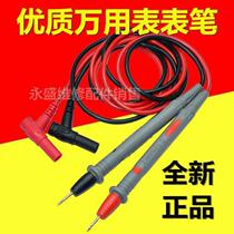 Type ten thousand electrometer Table digital energy pin ten thousand finger-gauge plug-line pen pen line Silicone Special soft high-precision test line stick