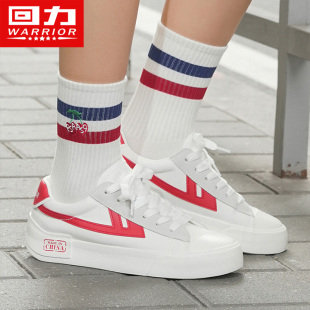 【回力】休闲舒适潮流板鞋