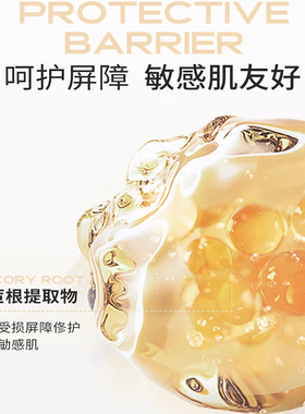 悠宜补水保湿妆前霜30g正品