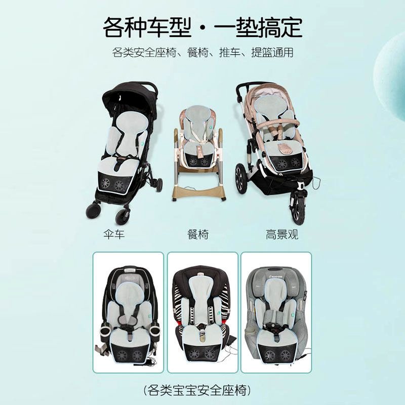 童恩婴儿车通风冰凉垫儿童宝宝推车餐椅安全座椅凉席坐垫夏季通用-图3