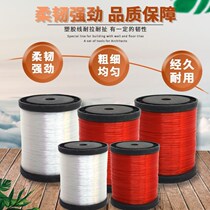 Nylon Wire Red Engineering Line Site Mud Work Wire Masonry Wall Wire Phishing Line Fishing Line Construction String Construction Line