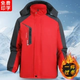 Демисезонная утепленная удерживающая тепло куртка для работы