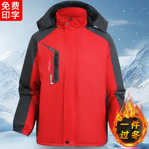 Демисезонная утепленная удерживающая тепло куртка для работы