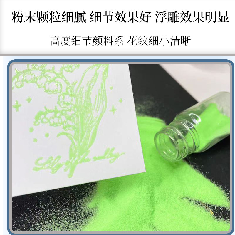 Sandy牌浮雕粉 凸粉 纸艺用品浮雕凸字粉 透明凸粉 实色凸粉,淘宝优惠券,粉丝福利购,淘宝优惠卷
