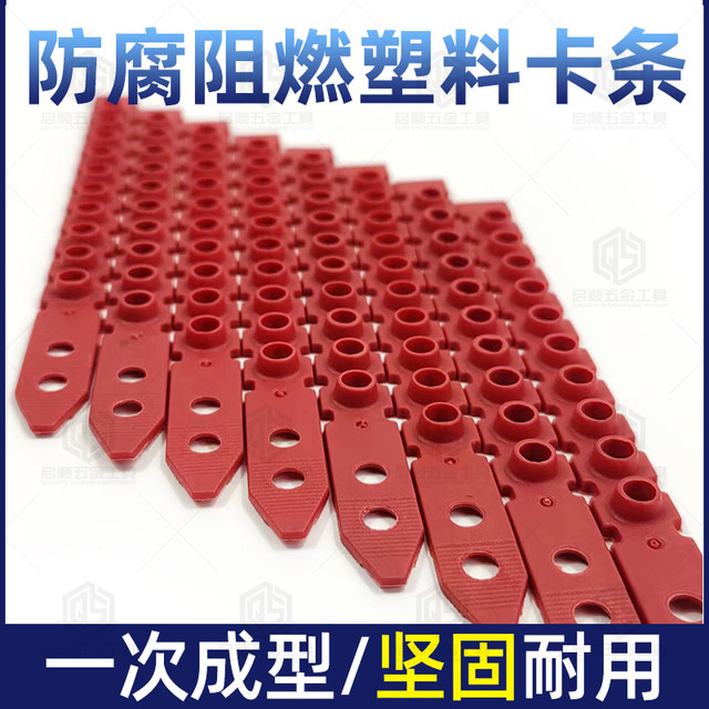 Nanshan nail shooter glue strips for ten consecutive thickening