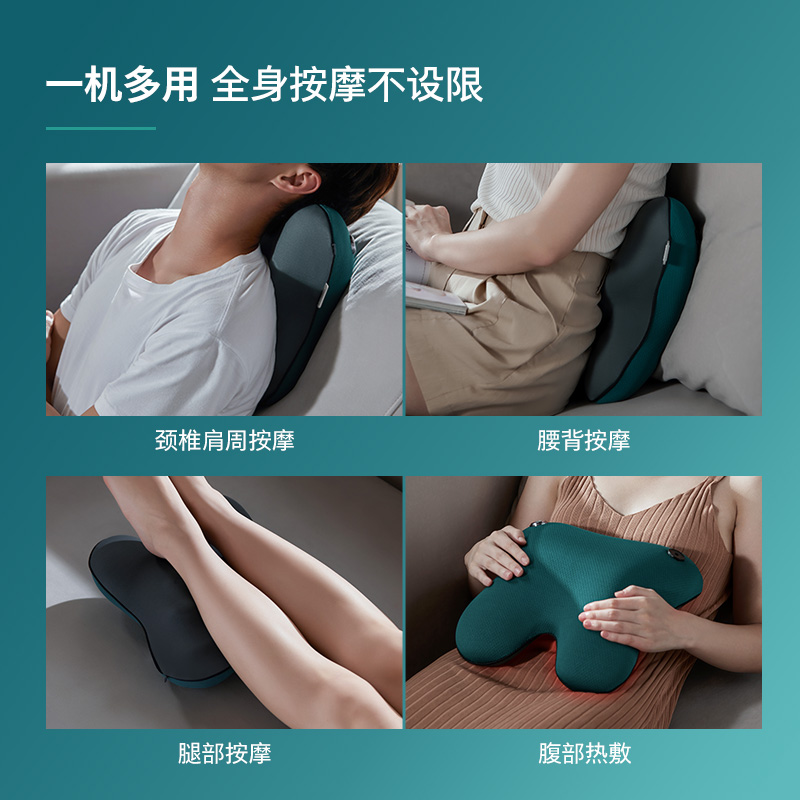 天猫国际进口超市【直营】飞利浦腰背按摩器仪肩颈椎部靠垫全身脖子多功能抱枕无线1