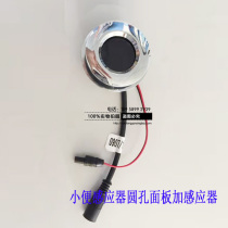 Application of Dongpeng Induction Urinal Accessories JTN400DQ solenoid valve URINAL SENSOR POWER SUPPLY