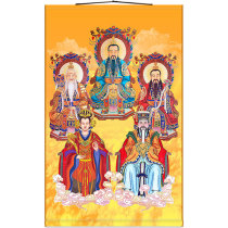 High Definition Three Clear Days Revered Ancestral Portrait of Jade Emperor Wang Mother Lady of the Jade Emperor of the Jade Emperor of the Jade Emperor of the Jade Emperor of the Jade Emperor