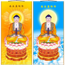 High-definition Pharmacist Glazed Light Such as Buddhas Ancestral Portrait Oriental Net Glazed World Scroll Painting Full Screen Full Screen Hung Painting