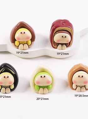 仿真坚果崽崽树脂小摆件 diy饰品仿真年货核桃红枣开心果立体卡通