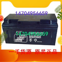 AST storage battery ST12-150AH 12V-150AH sealing valve control type of maintenance-free lead-acid storage battery