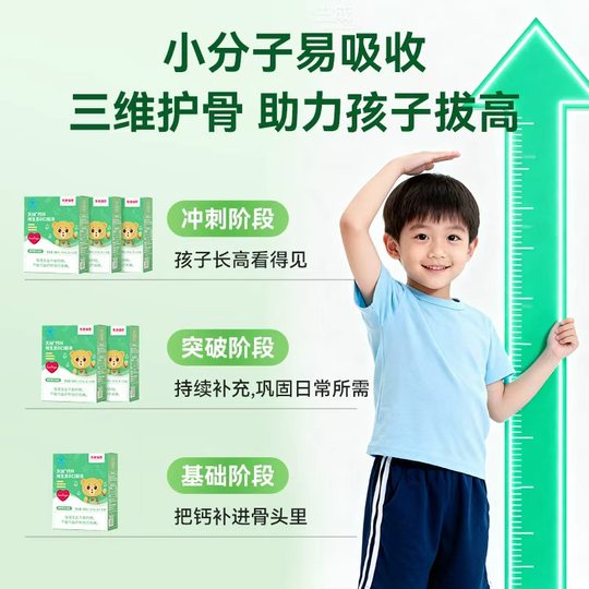 Lemi Kinder-Calcium, flüssiges Calcium, Lemi Best Bear Calcium