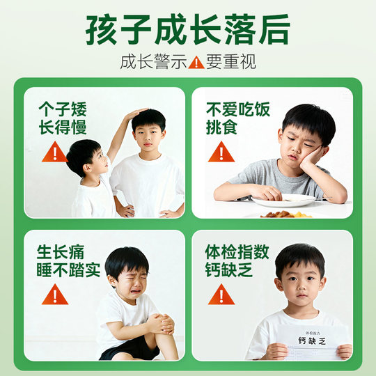 Lemi Kinder-Calcium, flüssiges Calcium, Lemi Best Bear Calcium