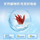 Lemibeiyou Seaweed Calcium Supplement for Infants and Children