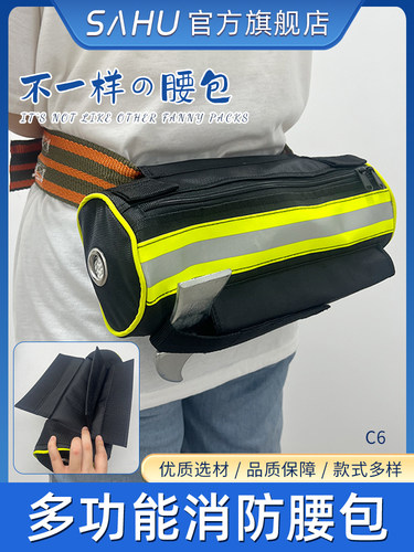 消防腰包安全绳腰斧包消防包工作应急救援装备袋934款D6款单兵包 - 图2