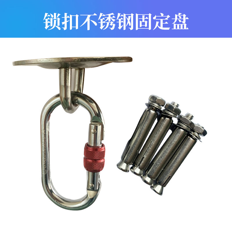 安全逃生绳固定挂钩缓降器固定挂钩装置三角支架挂钩挂板架墙鼻,淘宝优惠券,粉丝福利购,淘宝优惠卷