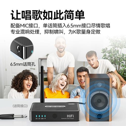 蓝牙接收器6.0老式音箱音响功放机专用aux改装转无线蓝牙音频模块 - 图2