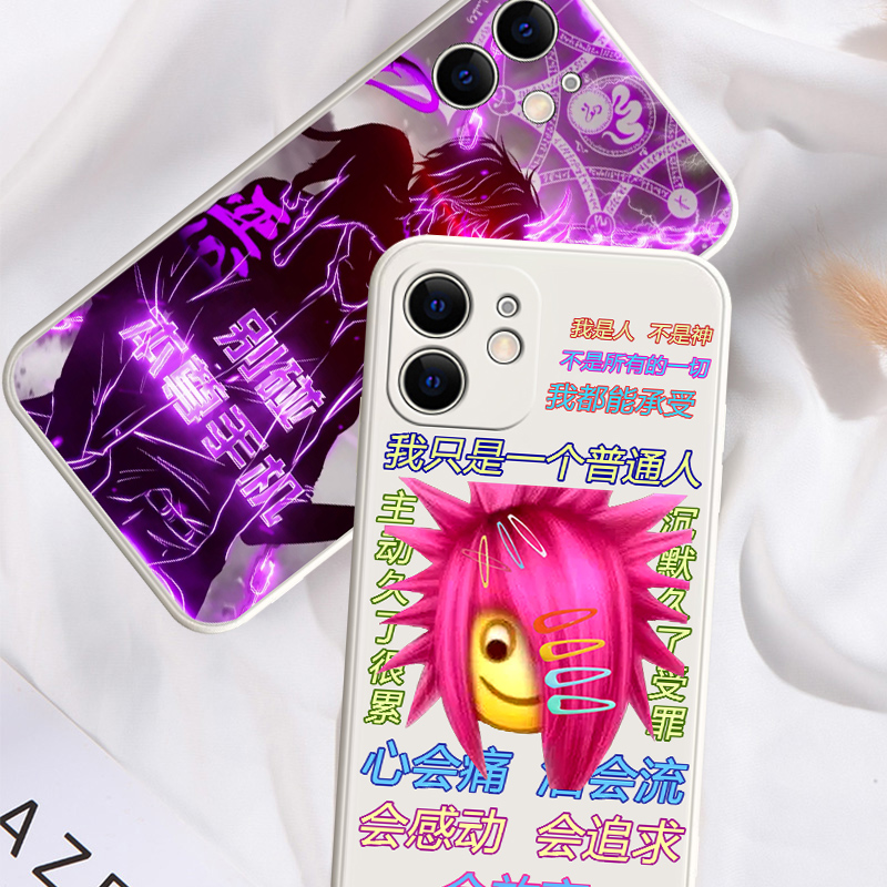 vivo如何让老婆宠你一辈子手机壳oppo社死iQOO11土味x90老公Reno10Pro张翰s16丑9超8巨Neo7黄晓明6适用5互换4 - 图2