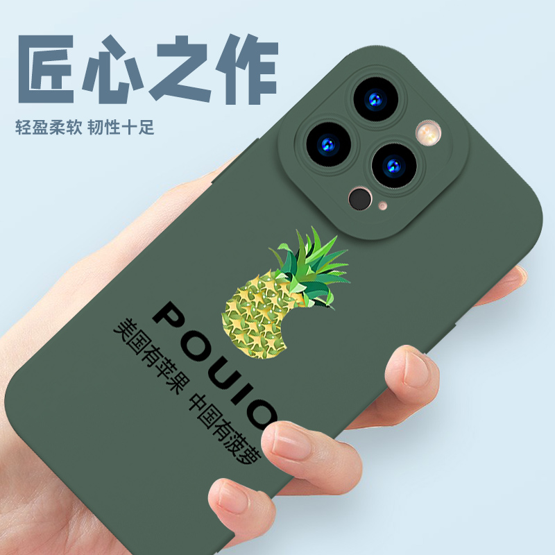 菠萝手机手机壳适用于iPhone13Promax苹果11小米12华为mate40个性p50搞怪xr透明x小众8p美国有苹果中国有菠萝 - 图0