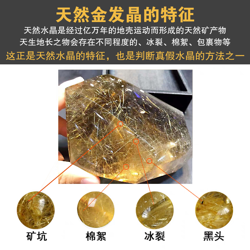 纯天然金发晶手链女巴西钛晶黄发晶黄水晶男女款转运珠手串收藏级 - 图1