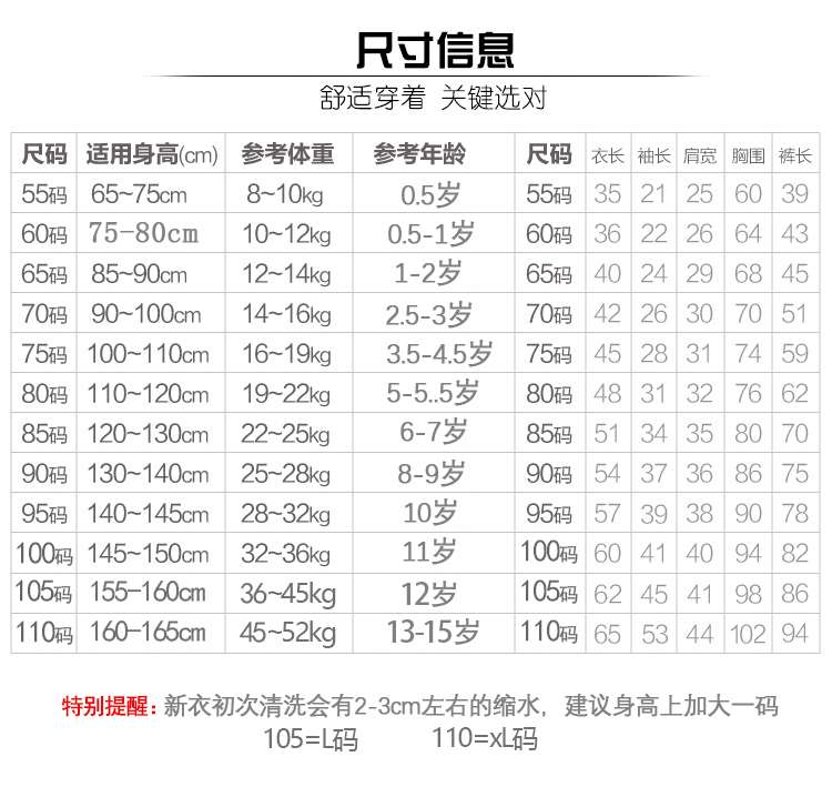 夏季儿童睡衣棉绸长袖薄款中大童男孩子女宝宝卡通绵绸家居服套装 - 图1