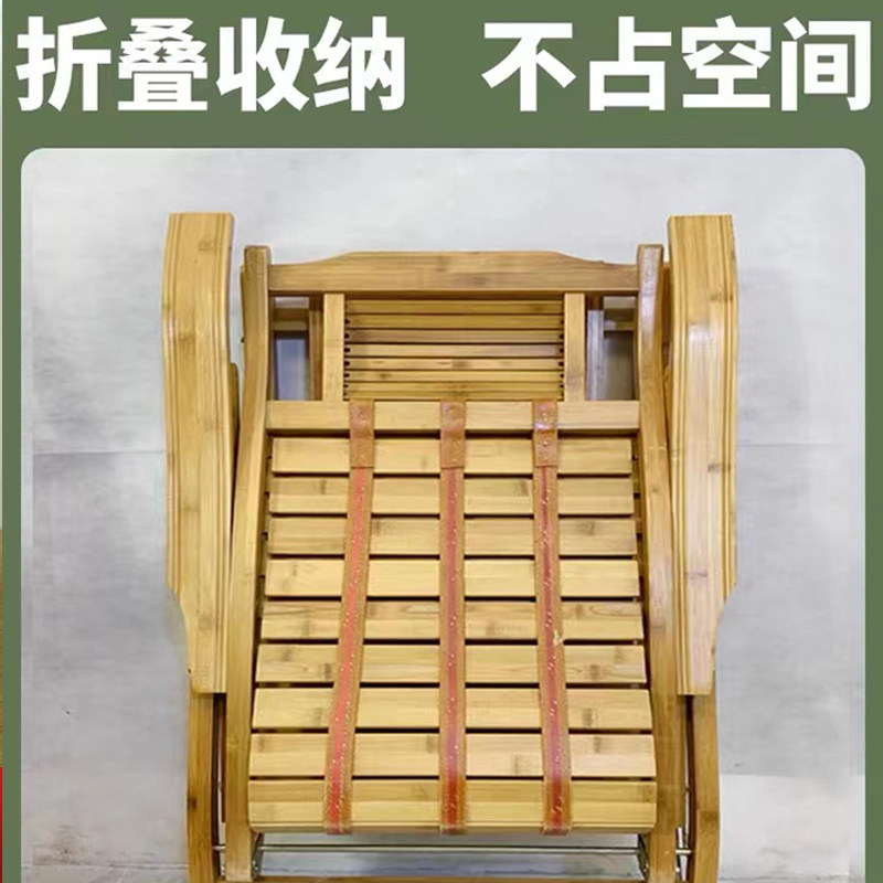 摇摇椅大人折叠午休夏天午睡竹摇椅 启顾阁摇椅