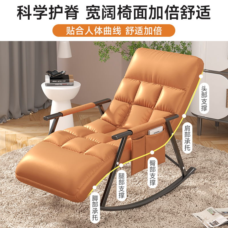 科技布摇摇椅躺椅成人阳台家用休闲懒人沙发可躺可睡网红午休摇椅 - 图0