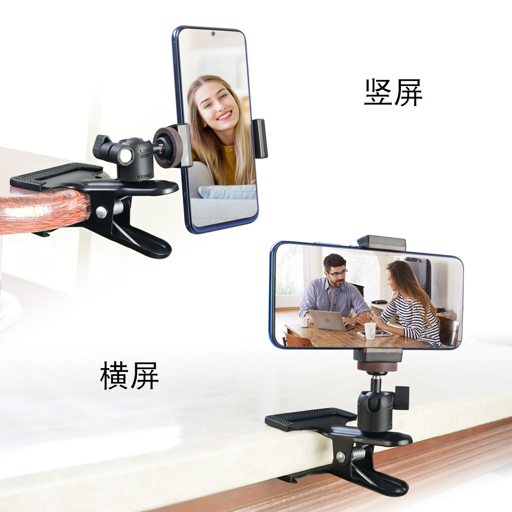 Linco Zenith 手机固定器云台万向夹桌面夹户外摆摊直播大力夹手机夹多功能拍照360度旋转伸缩支撑夹子鸭嘴夹,淘宝优惠券,粉丝福利购,淘宝优惠卷