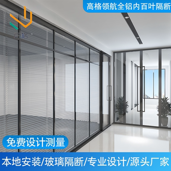 Suzhou ຫ້ອງແກ້ວ partition ກໍາແພງຫີນຫ້ອງປະຊຸມ partition tempered glass louver partition ແກ້ວ partition ການຕິດຕັ້ງກໍາແພງຫີນ