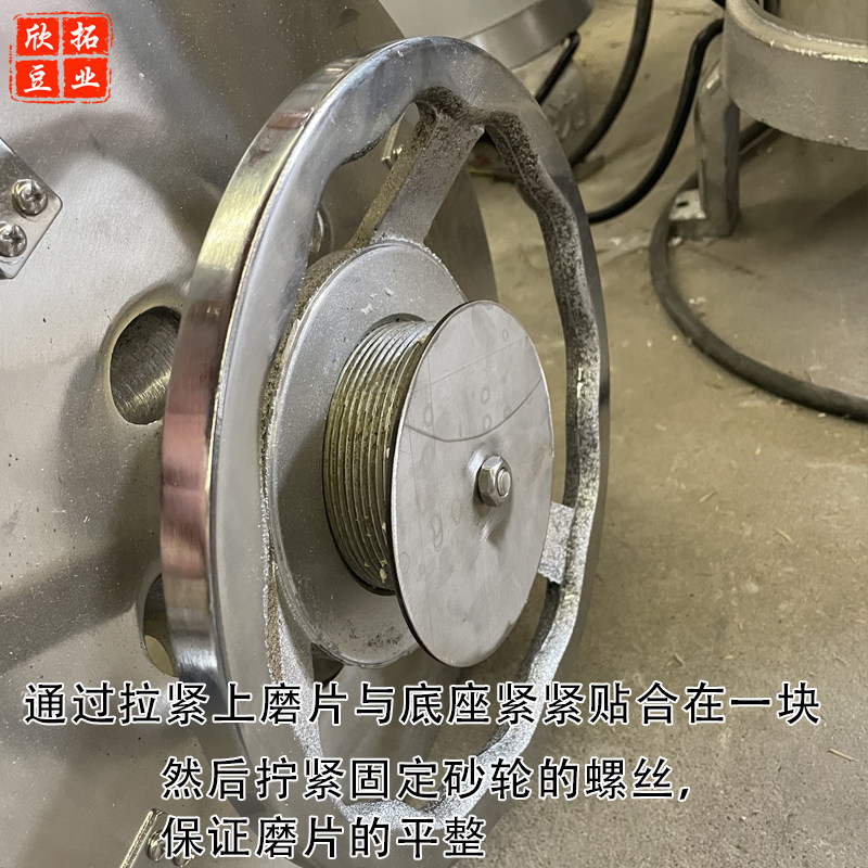 磨浆机磨片安装固定架 豆浆机上磨片安装器防止上片安装不平,淘宝优惠券,粉丝福利购,淘宝优惠卷