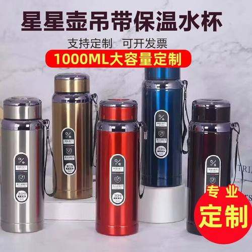 316不锈钢保温杯logo定制开业纪念广告印字刻字杯子水杯礼品杯 - 图0