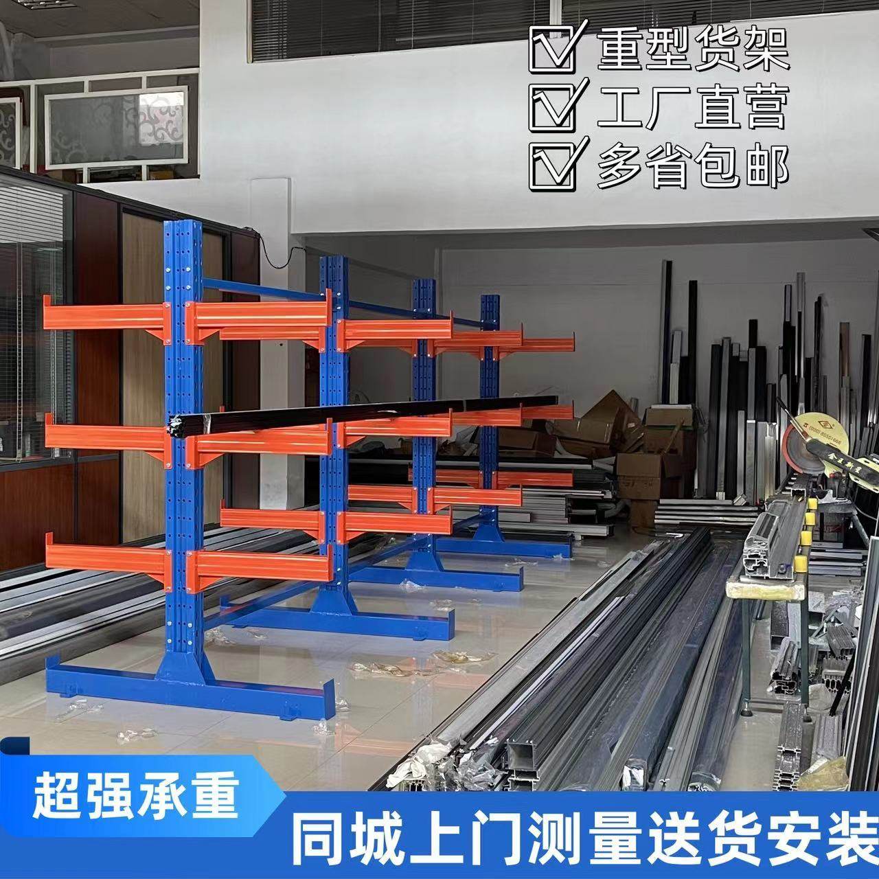 悬臂式货架重型双面多层定制五金钢管仓库厂房加厚单面水管pvc,淘宝优惠券,粉丝福利购,淘宝优惠卷