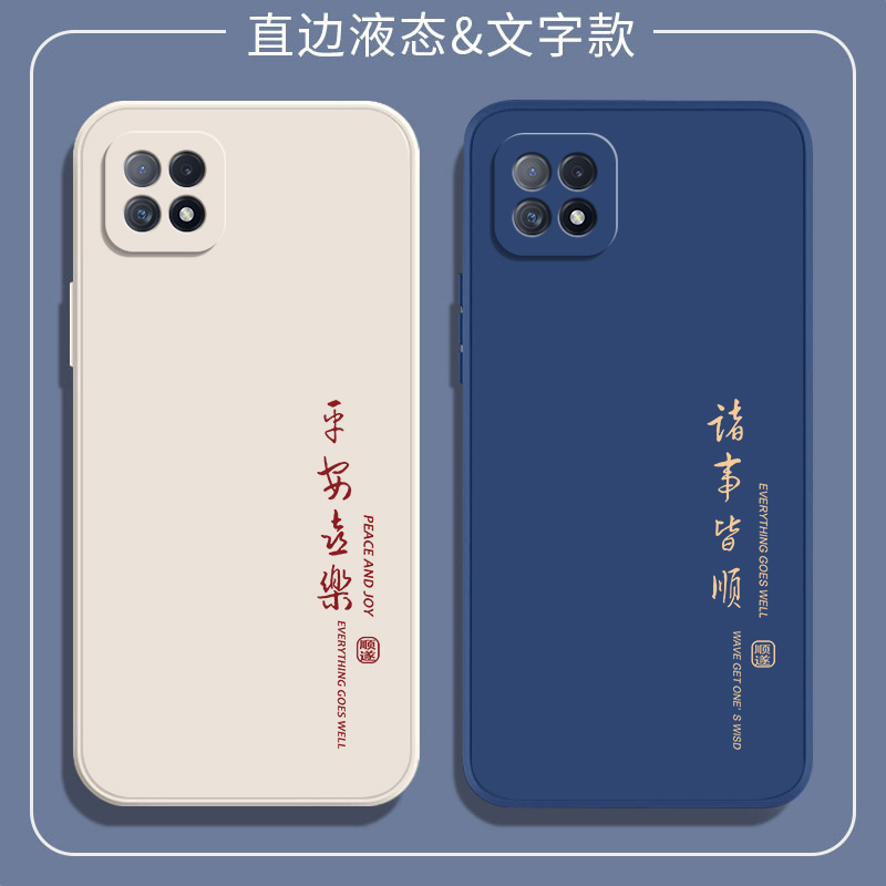 oppoA72手机壳A53防摔oppo全包opopa725g保护套oppa新款0pp0液态硅胶oopoa软壳opa53男0ppo女5G个性创意外壳-图1