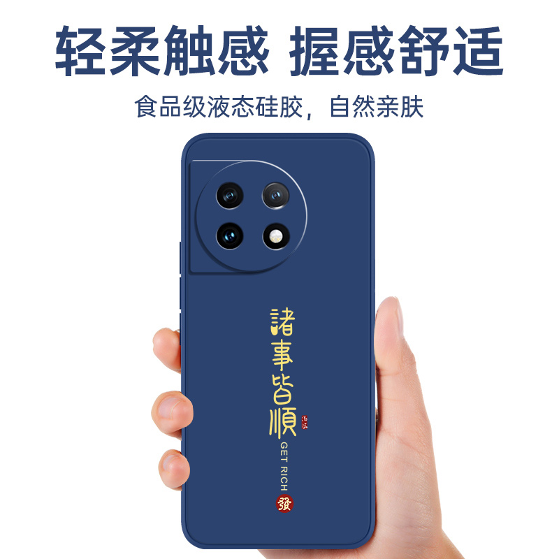 一加ACE3手机壳oneplusACE2V液态硅胶1加ace2pro保护套1+AEC2新款oppo个性创意软壳oppoace全包防摔外壳男女 - 图2