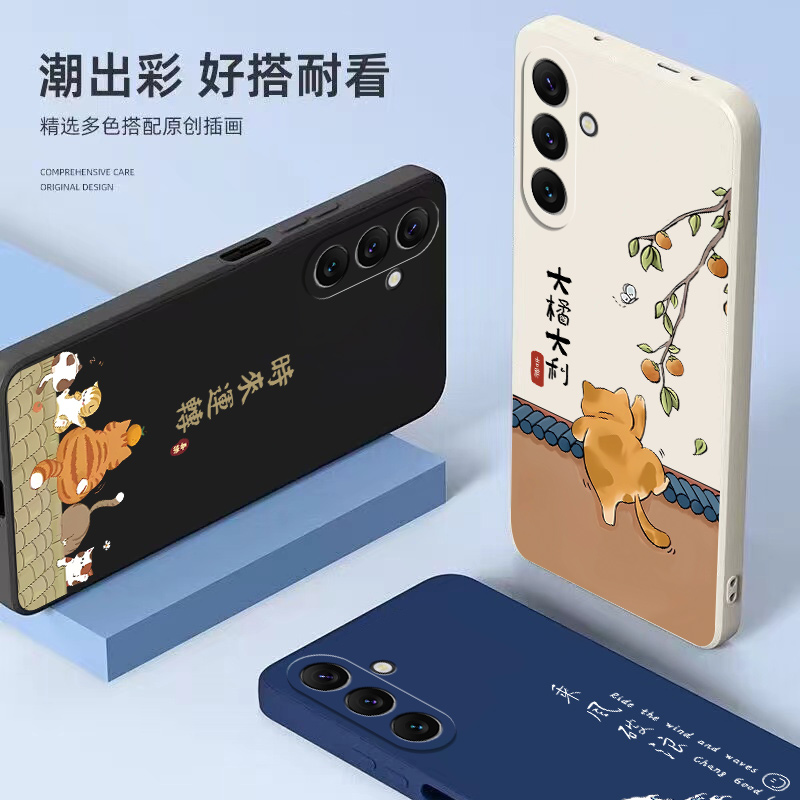 适用三星A55手机壳三星A54新款5G硅胶samsunga保护套galaxya全包A555g防摔α545g软samsung外壳3星galaxy男女 - 图1