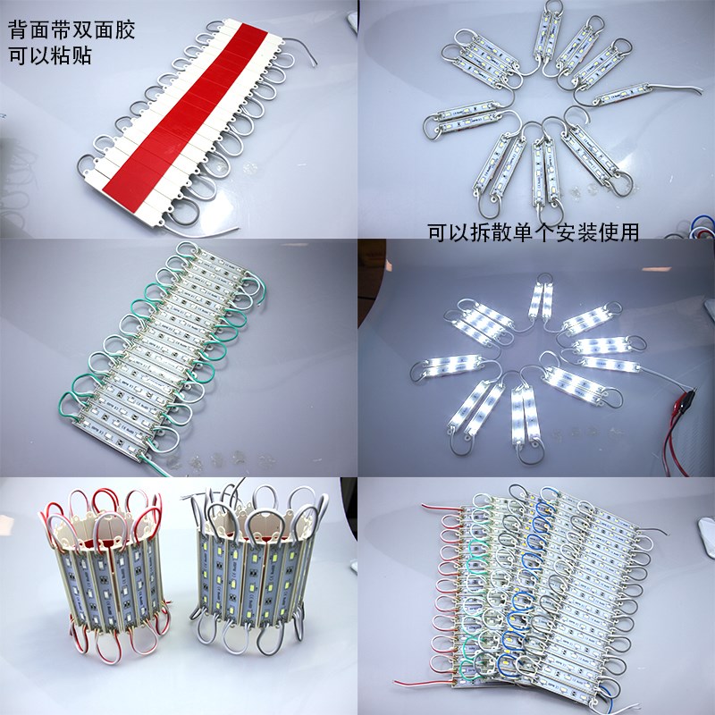 热销12V低压3灯高亮防水滴胶广告标识灯发光字灯箱替维修换灯条带 - 图2