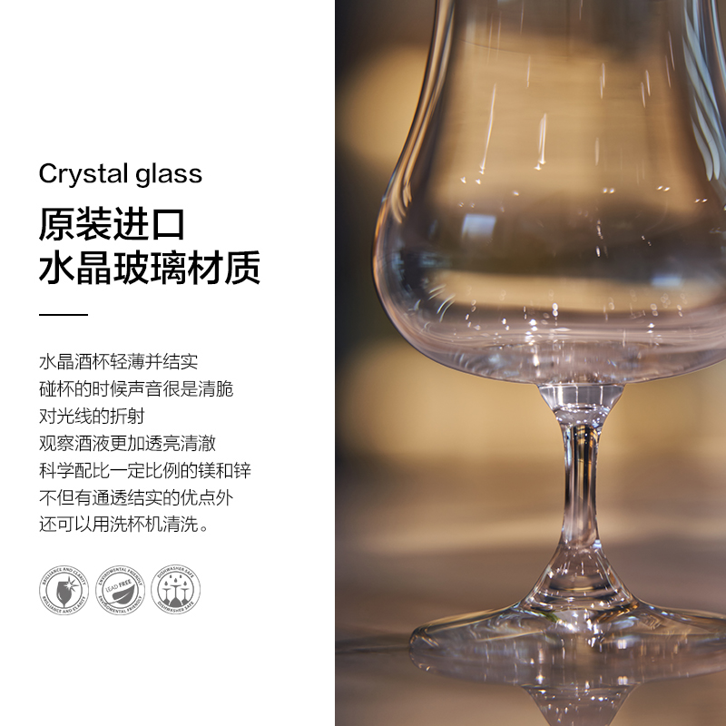 rona洛娜RUM闻香杯专业威士忌品鉴用杯大腹郁金香水晶玻璃烈酒杯 - 图2