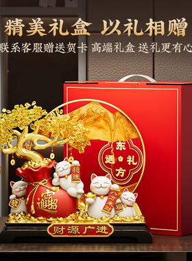 2026新发财树招款财猫摆件店20260401开业吉生意兴隆前大台乔迁新