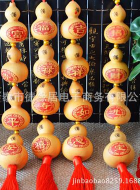 葫芦烙画雕刻4连串挂件工艺品