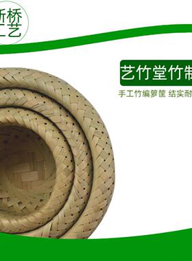 艺竹堂现代手工艺编制品家用水果