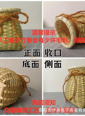 手工竹编鱼篓小风铃竹制品装饰