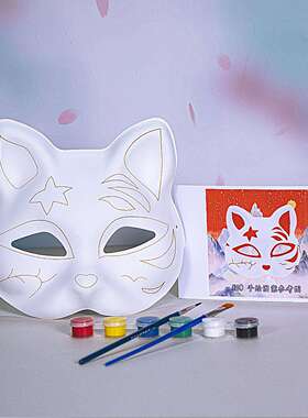 爆款新勾线款纯白狐狸纸浆面具