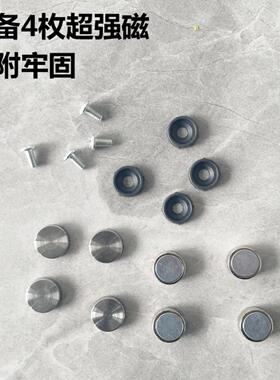 冰箱贴展示板磁贴留言板透明