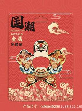 潍坊风筝燕子纸鸢金属开瓶器卡通