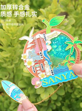 海南三亚海口流沙款贝壳吊牌金属