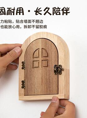 插座遮挡开关贴边框套装饰墙装饰